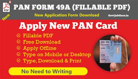 PAN Form 49A *Fillable PDF* Fill and Print! (2025)