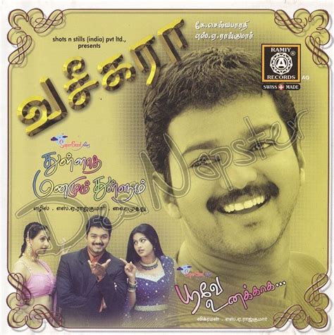 Vaseegara Song Lyrics In Tamil - sherinablognew38