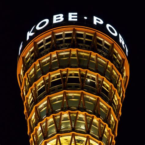 Kobe Port Tower, the landmark of the port city of Kobe | 神戸ファインダー