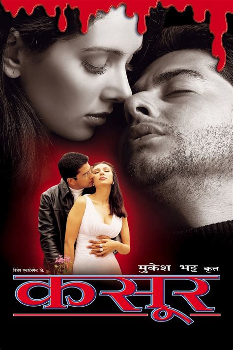 Kasoor Full Movie HD Watch Online - Desi Cinemas