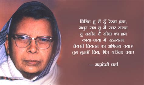 Mahadevi verma intersting fact and 5 famous poems on her birthday 2963481 - mahadevi verma ...