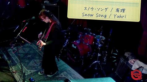 Snow Song - YouTube