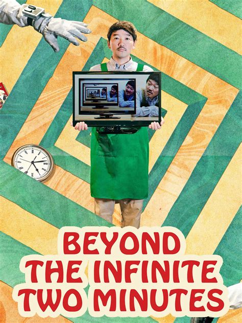 Prime Video: Beyond the Infinite Two Minutes