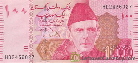 100 Pakistani Rupees banknote - Exchange yours for cash today