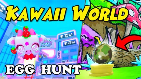 How to UNLOCK KAWAII World!! EGG HUNT Location | Get Cartoon Coins FAST (Roblox Pet Simulator X ...