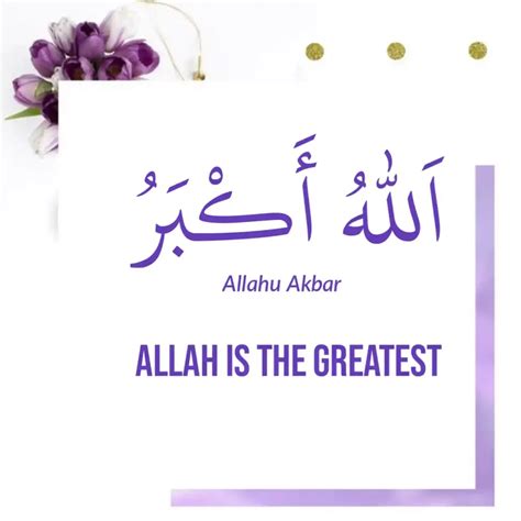 Allahu Akbar Meaning In English, Arabic, Pronounciation And Benefits