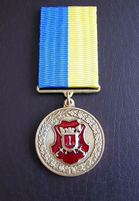 Ukraine ARMY Award Memorial Military Medal Cooperation Military Сommissariat | Military medals ...