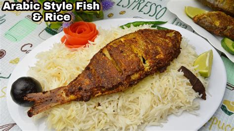 Arabic Style Fried Fish With Arabic Rice | Easy Arabian FishRecipe |سمك مقعلي ورز أبعيت ...