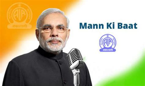 Narendra Modi Mann Ki Baat: Would Prime Minister voice our concerns or ...