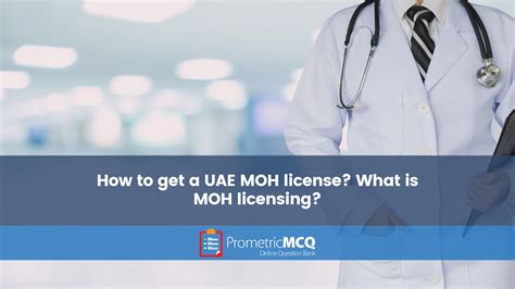 How to get a UAE MOH license? What is MOH licensing? - Prometric Exam ...