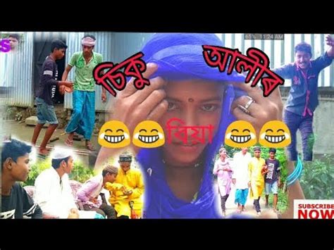 New badaima comedy 2019 - YouTube