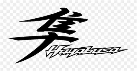 Suzuki Hayabusa Logo, HD Png Download - 800x800(#6613361) - PngFind