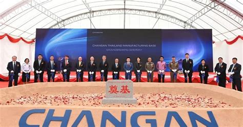 Changan begins plant construction in Thailand | Automotive News