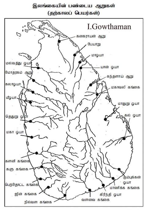 Sabri Vlog - Map of Sri Lanka (Tamil Medium History) | Facebook