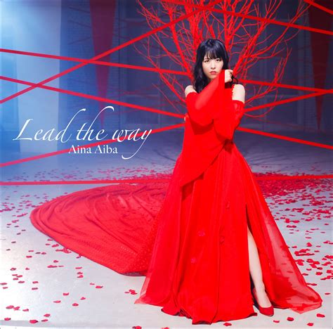 Aina Aiba – MQS Albums Download