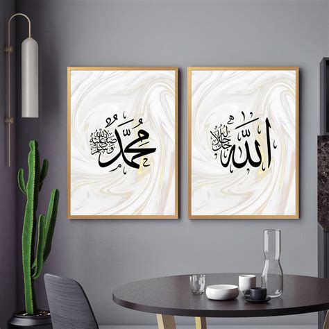 Set of 2 Allah & Muhammad Gold Marble Arabic Calligraphy Islamic Wall ...