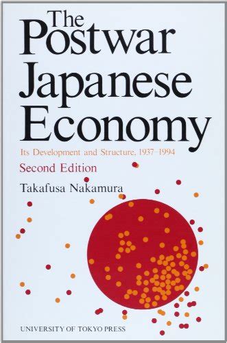 And its growing The Postwar Japanese Economy Japanese economy and structure (1980,1993) (1995 ...