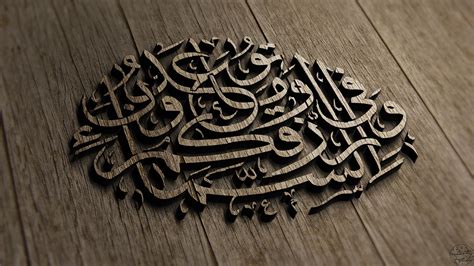 25 Outstanding 4k wallpaper islamic You Can Download It Free Of Charge - Aesthetic Arena