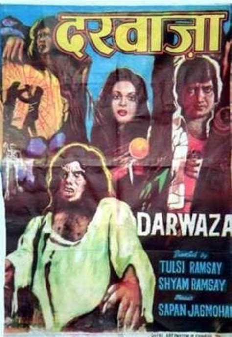 Darwaza (1978)