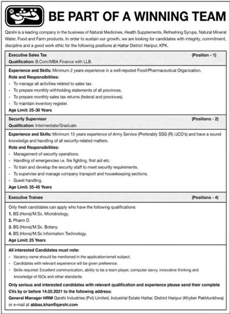 Qarshi Industries Private Limited Jobs 2021 - Latest Jobs In Pakistan