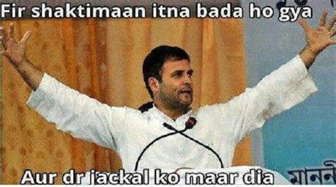 These Rahul Gandhi Memes Will Tell You Why He Needs Special Treatment