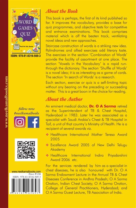 Word Game Quiz – Neelkamal Publications Pvt. Ltd