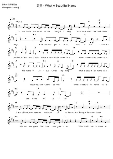 ★ 詩歌-What A Beautiful Name Sheet Music pdf, - Free Score Download