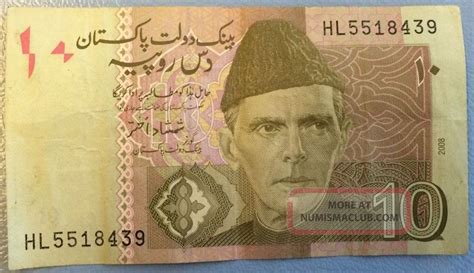 Pakistan 10 Rupees Bank Note (circulation)