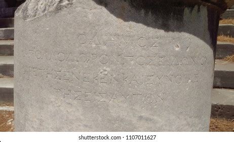 Historic Greek Writing Symbols Stock Photo 1107011627 | Shutterstock