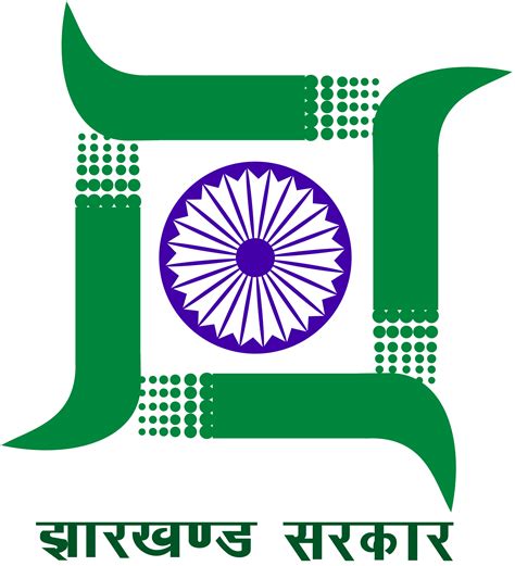 UDHD Jharkhand Recruitment 2021 - STUDY JOB LINE