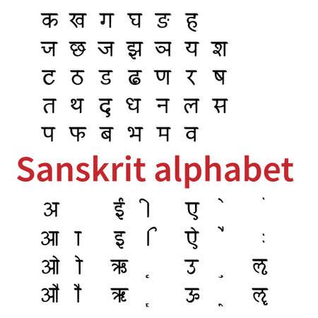 Vector of Sanskrit alphabet. Devanagari - ID:153687792 - Royalty Free ...