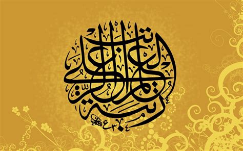 Calligraphy Arabic Wallpapers - Wallpaper Cave