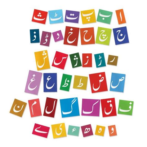 Urdu Alphabet Magnets - 38 Magnets 910 | Alphabet magnets, Alphabet ...