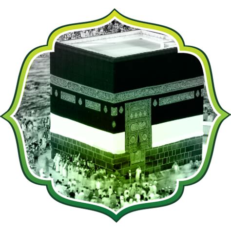 Hajj Umrah Guide In English Full Version - App on Amazon Appstore