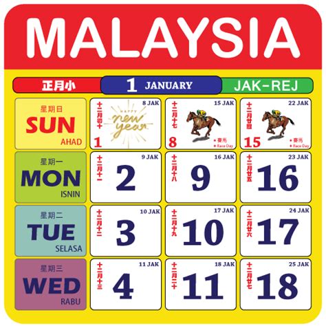 free printable calendar 2024 malaysia public holiday 2024 calendar - 2024 year at a glance ...