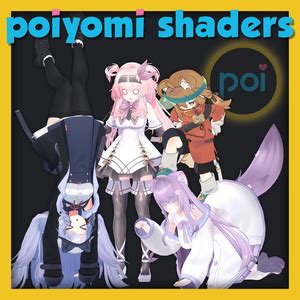 poiyomi - BOOTH