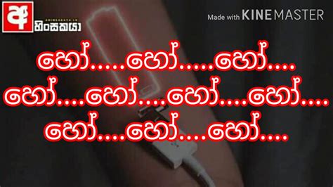 Chamara Weerasinhage & Damith Asanka Live Karaoke Nonstop With Lyrics ...