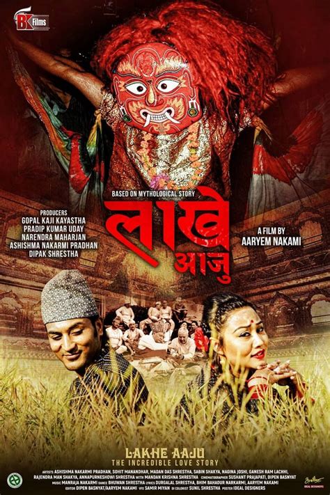 Poster for Nepali film 'Lakhe' released | Nepalnews