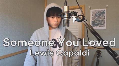 [Cover] Someone You Loved - Lewis Capaldi - YouTube