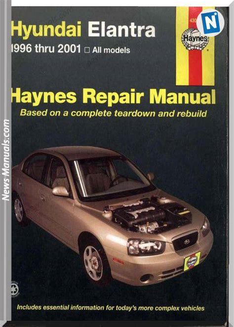 Hyundai Elantra Repair Manual