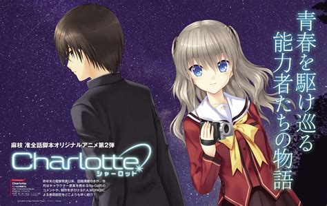 WIBU LO MZ!: Anime Charlotte Menampilkan 150 Detik Video Previews ...