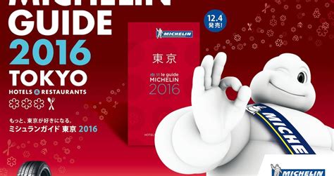 What is the Michelin Guide and What Do the Stars Mean? - Cuisinenet