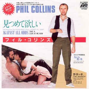 Phil Collins - Against All Odds (Take A Look At Me Now) (1984, Vinyl ...