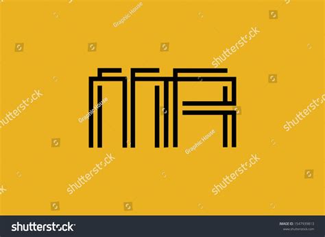 Initial MA AM MR RM modern monogram and elegant logo design, Professional Letters Vector Icon ...