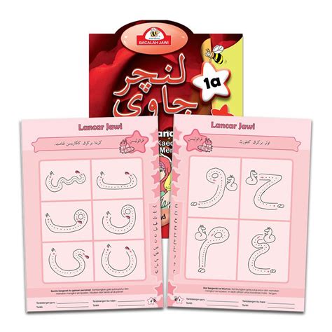 Jawi Alphabet Names and Sounds | BrightKidzSongs.com