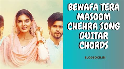 Bewafa Tera Masoom Chehra Song Guitar Chords