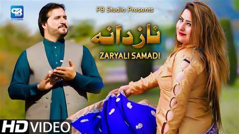 Pashto New Songs 2021 | Naaz Dana | Zaryali Samadi Sahiba Noor | Pashto ...