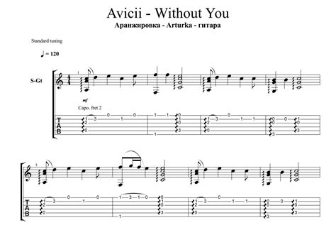 Without You for guitar. Guitar sheet music and tabs.