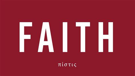 FAITH / 'PISTIS' | Greek Study - YouTube