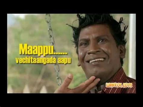 Vadivelu dialogue download - presslasopa